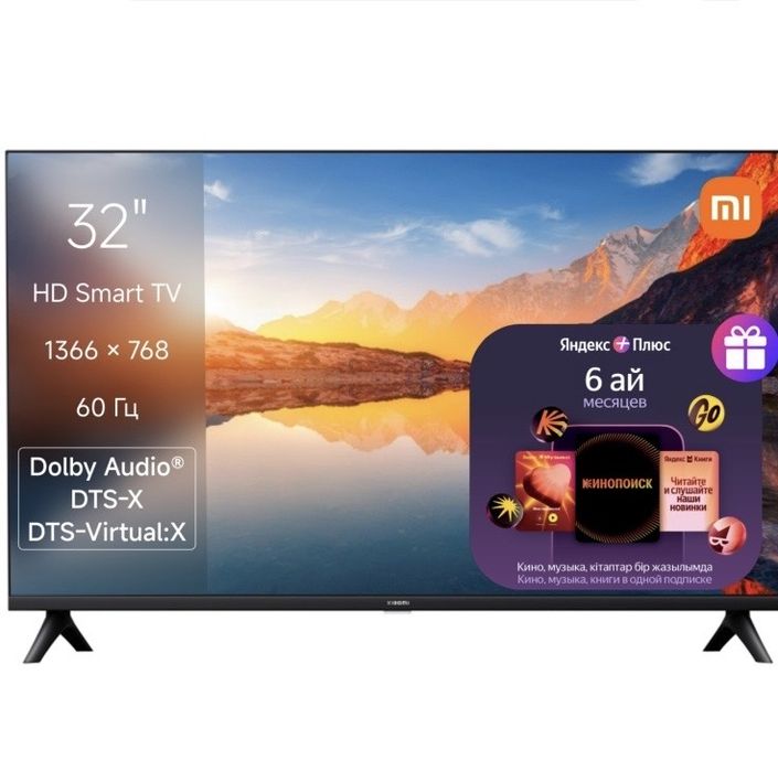 Телевизор xiaomi androidtv A2025, ‘’32