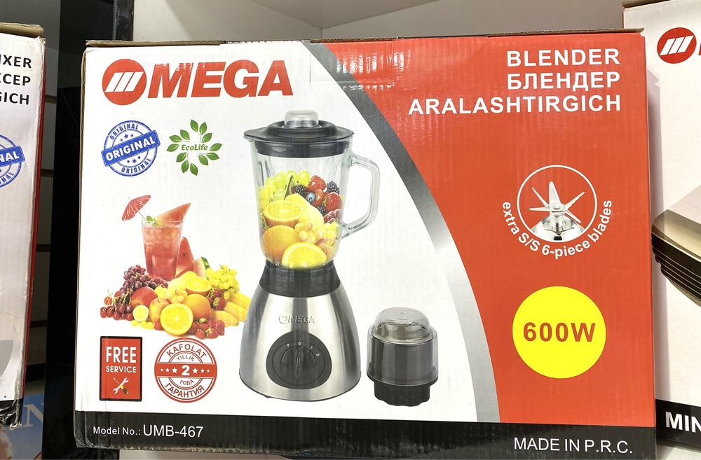 Оригинал Блендер. MEGA 2023. Гарантия + Доставка по всему УЗБ!