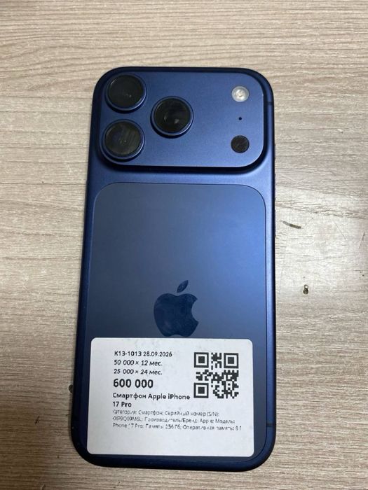 iphone 17 pro max /Baitime 0-0-24