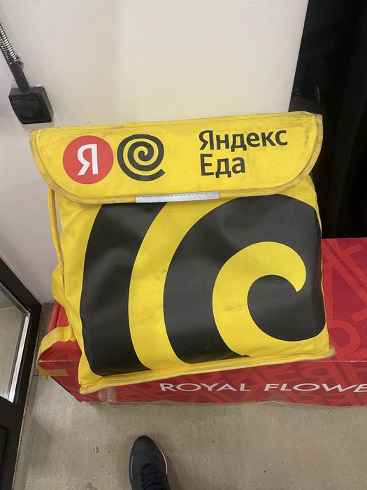 яндекс сумка илеал