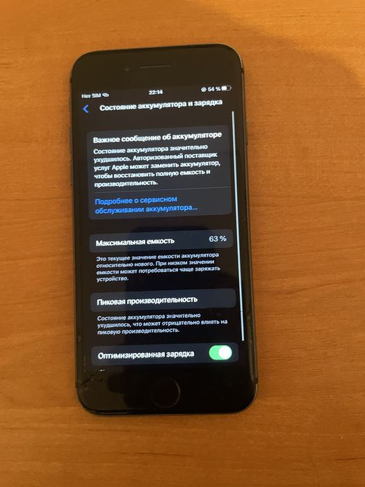 iPhone 8 64GB Айфон 8 64ГБ акб 63%