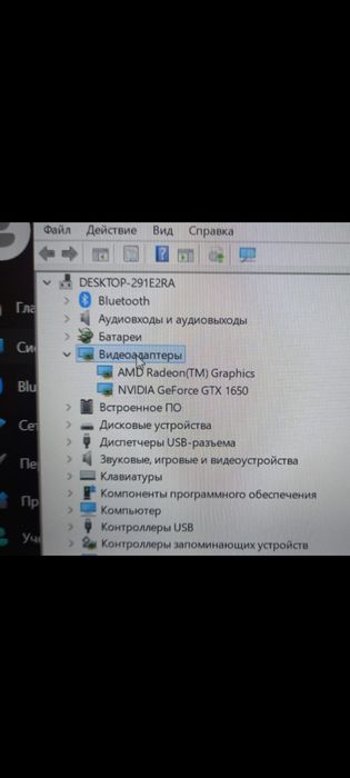 Ноутбук acer игровой