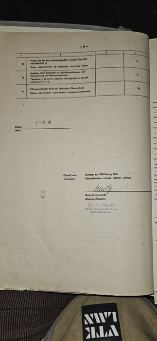 Гусеничный кран РДК-250-3