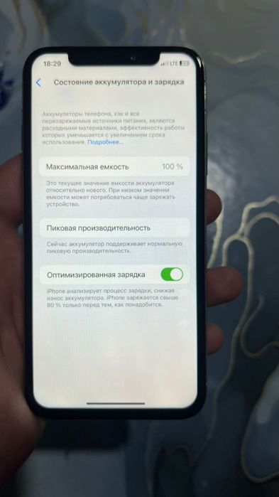 Айфон Х 256гб фейс нету