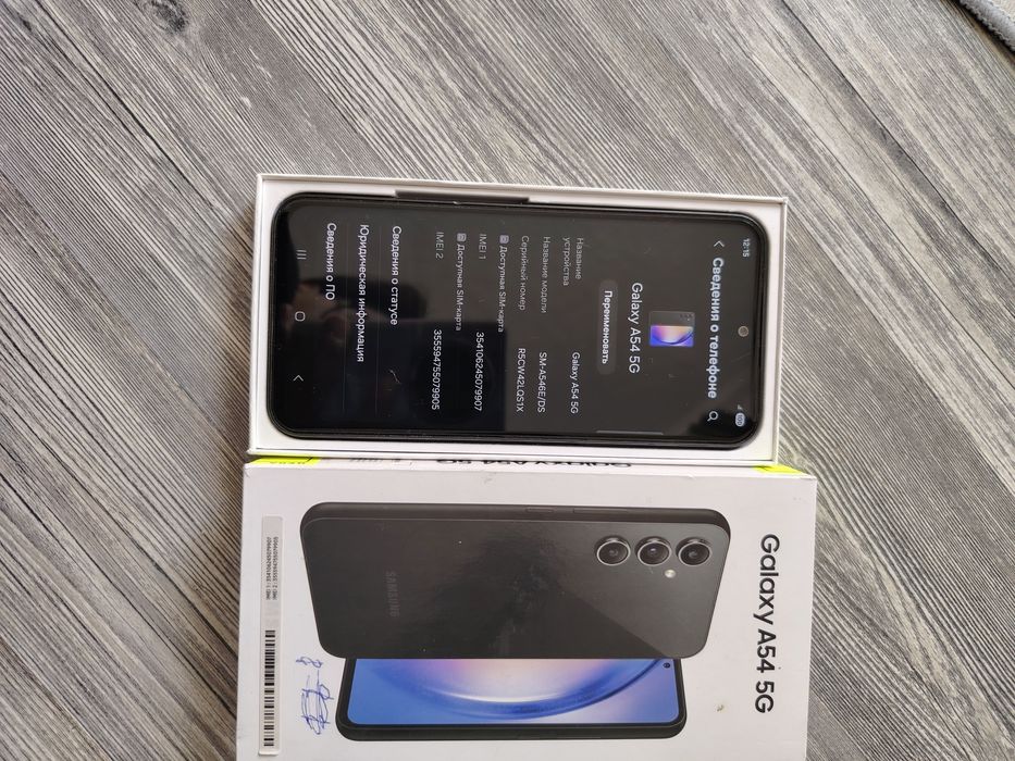 Самсунг А 54 телефон