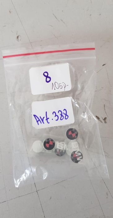 Стикери Бмв размер 2.7см на 0.9см