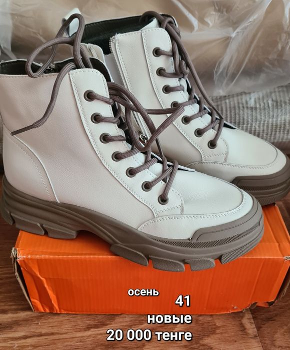 Продам обувь новую и б/у