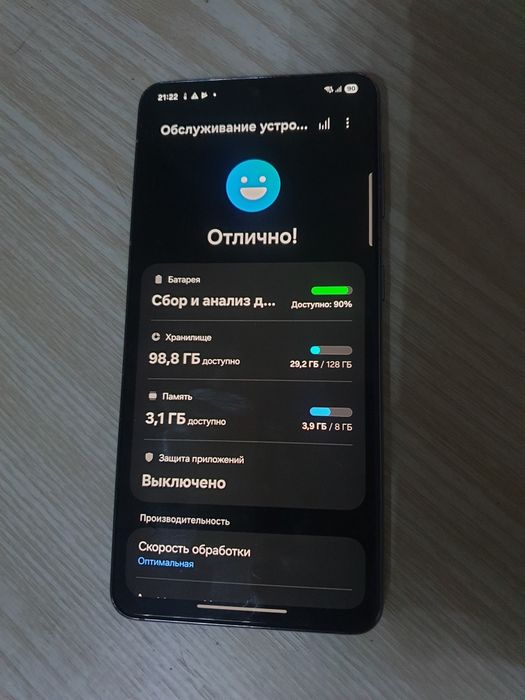 Samsung Galaxy S21 8/128