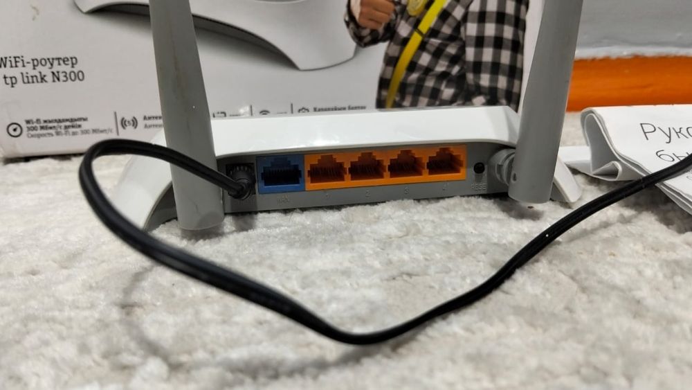 TP-LINK Wi-fi  роутер N 300