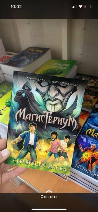 Всё книги по 2000 икигай мани