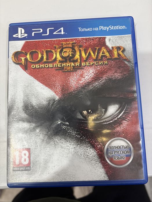 God of war 3 для пс4