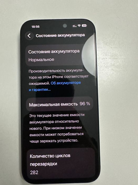 Продаётся iphone 16 pro max срочно!!!