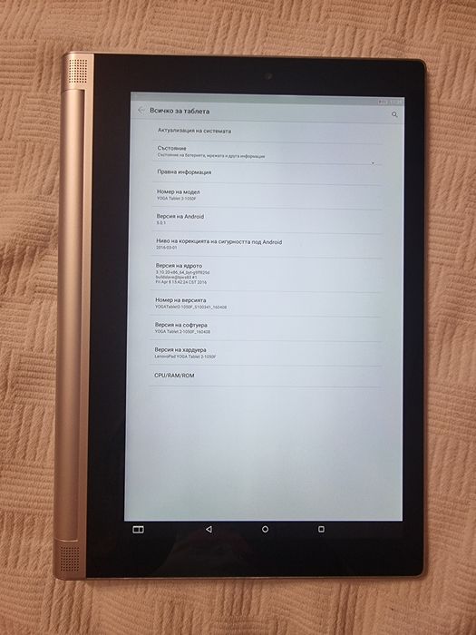 Lenovo Pad Yoga Tablet 2-1050F