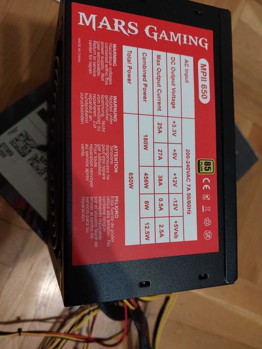 MARS Gaming MPII 650W - захранване