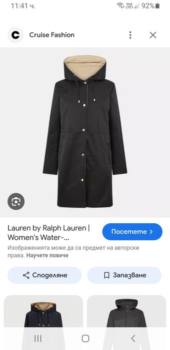 POLO Ralph Lauren Rain Coat  S НОВО ! ОРИГИНАЛ! Дамски Двулицев Тренч