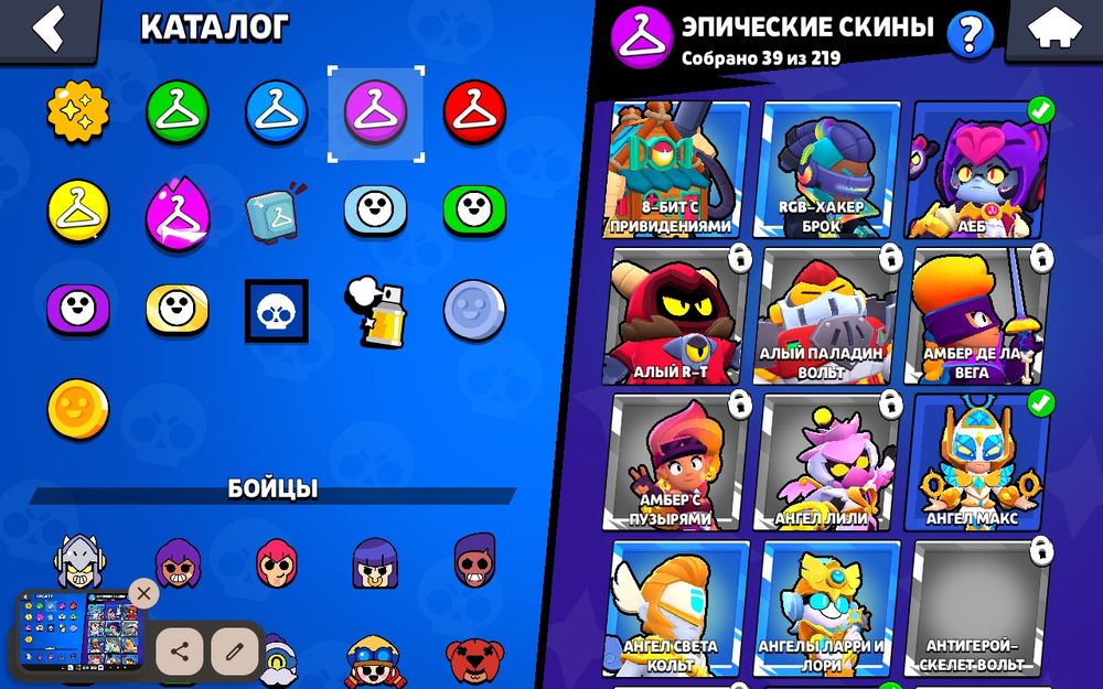 Аккаунт с новым персонажем