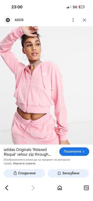 Adidas Originals 'Relaxed Risqué' дамско худи