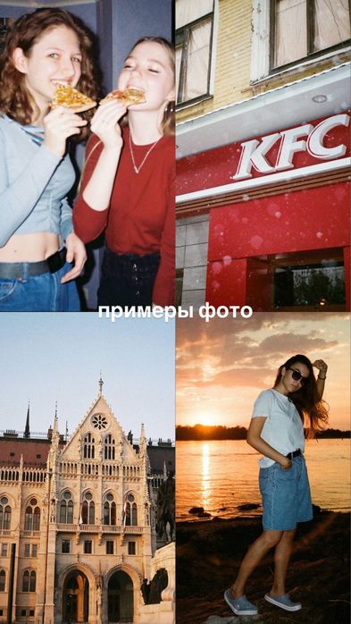 СРОЧНО продам пленочный фотоаппарат