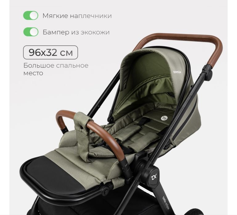 Продаётся коляска 2в1 Tomix Eclipse