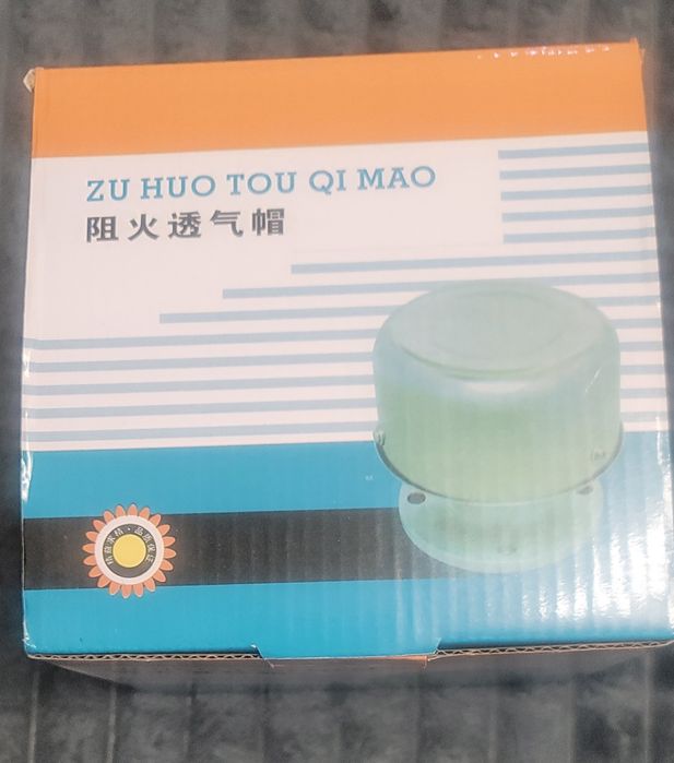 Клапан дыхательный СМДК-50