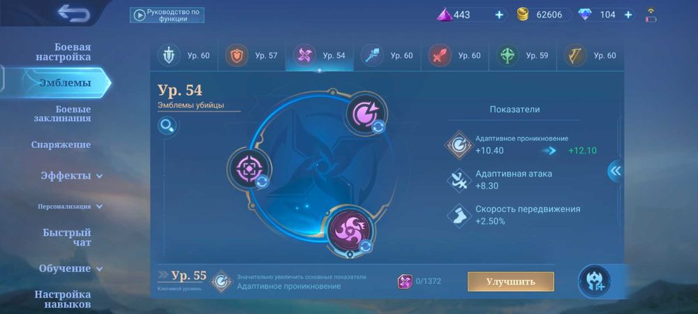 Млбб Аккаунт + Почта