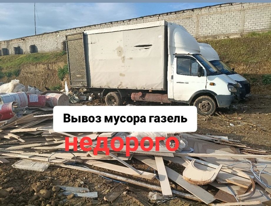 Вывоз мусор стройтельного дешевле