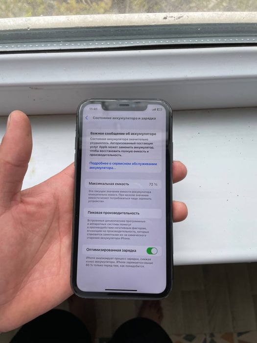 Iphone 11 сатылады келисип берип жберем бугинге