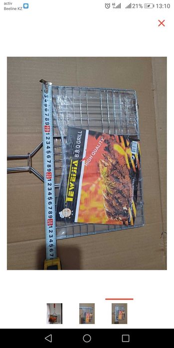 Гриль барбекю решетка