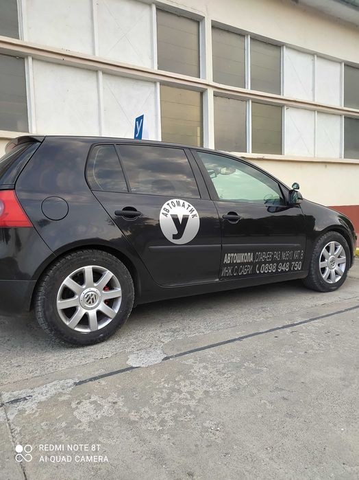 Шофьорски курсове кат. В, B-Автоматик, С, СЕ гр.Шумен