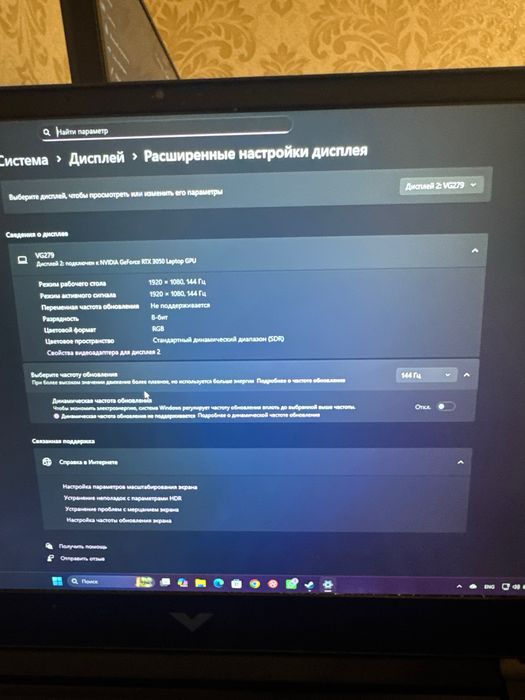 Ноутбук HP victus 15