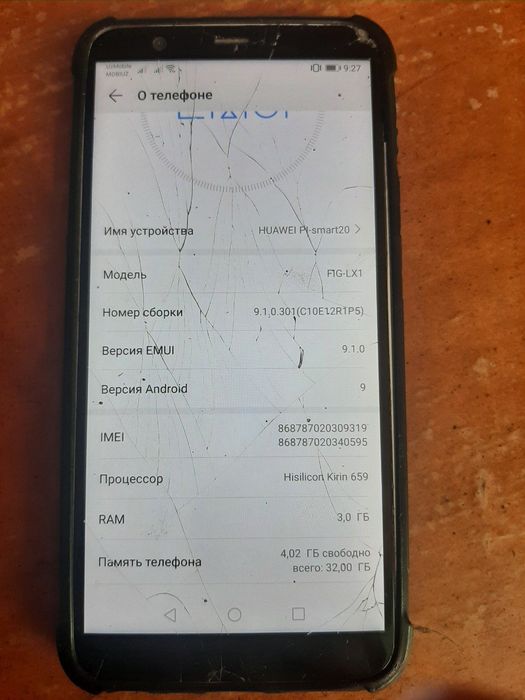 HUAWEI pi smart 20 sotiladi