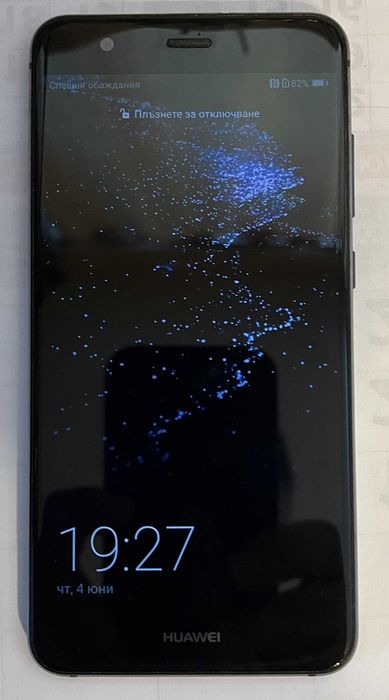 Продавам смартфон Huawei P10 Lite