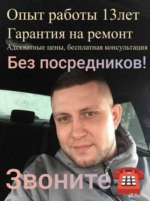 Ремонт холодильников и морозильных камер в Ташкенте |Remont xolodilnik