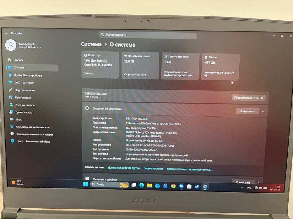 15.6" Ноутбук MSI Thin 15 B13VE серый