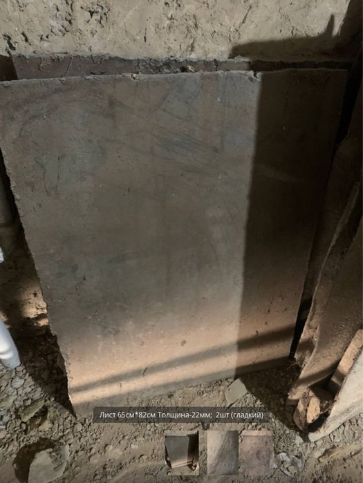 Лист Б/У . сотилади Продается