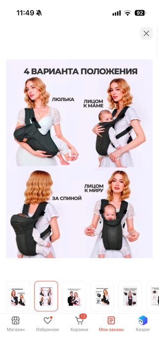 Эргорюкзак Kazimport до 20 кг, черный