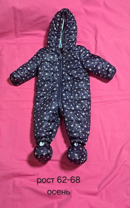 Комбинезон детский