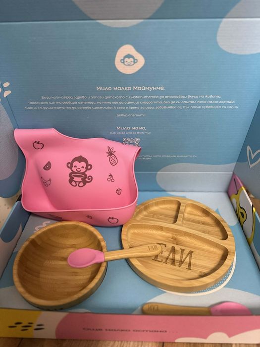 Бамбуков комплект за хранене