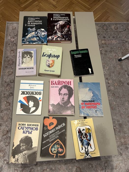 Книги на различна тематика