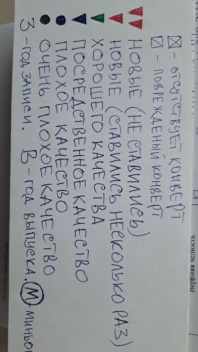 Виниловые новые. 1300шт.