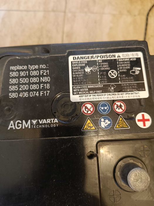 Акумулатор VARTA AGM 80Ah / 800A Регион Стара Загора