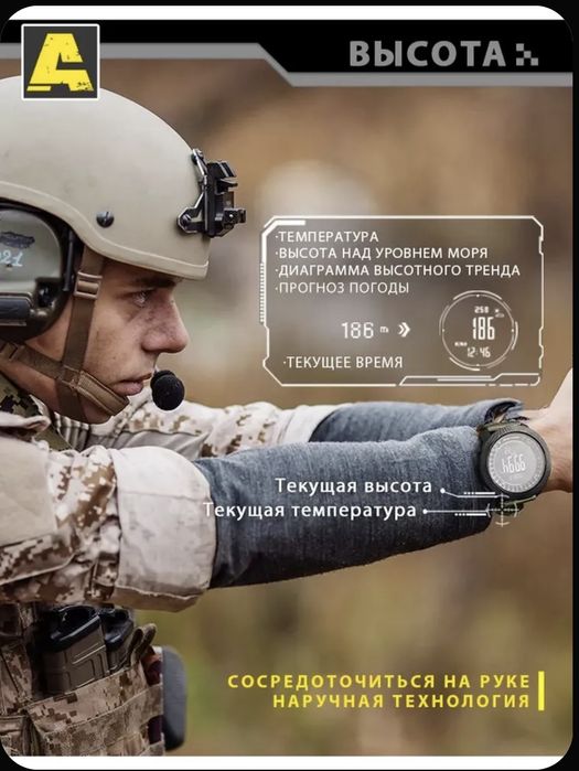 продам часы тактические north edge apache