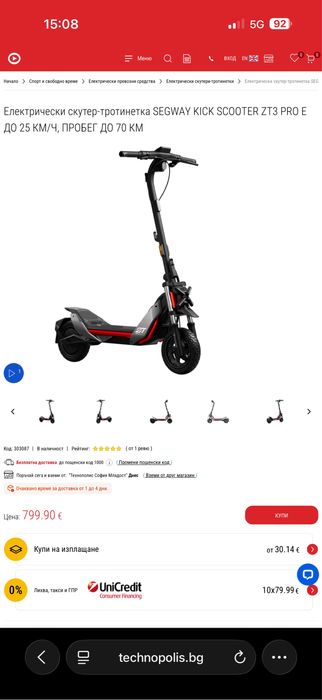 Тротинетка Segway ZT3 Pro Отлична ! Нова !