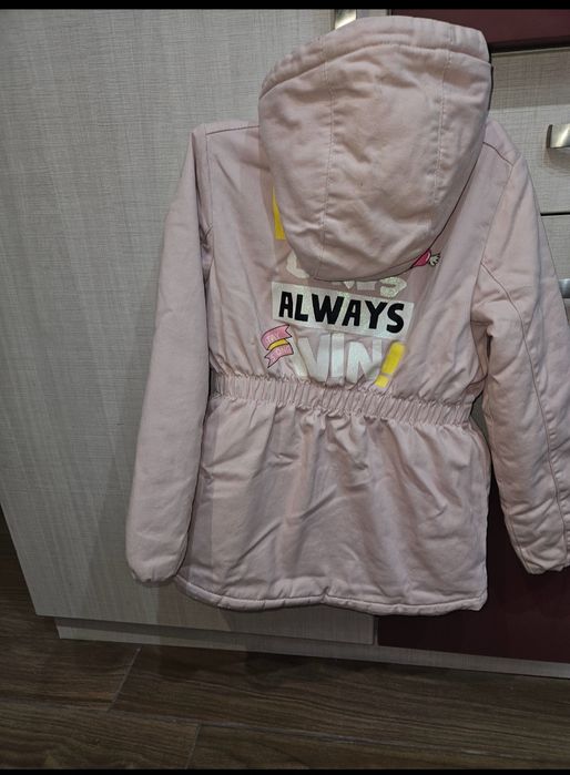 Яке за момиче  7-8 години