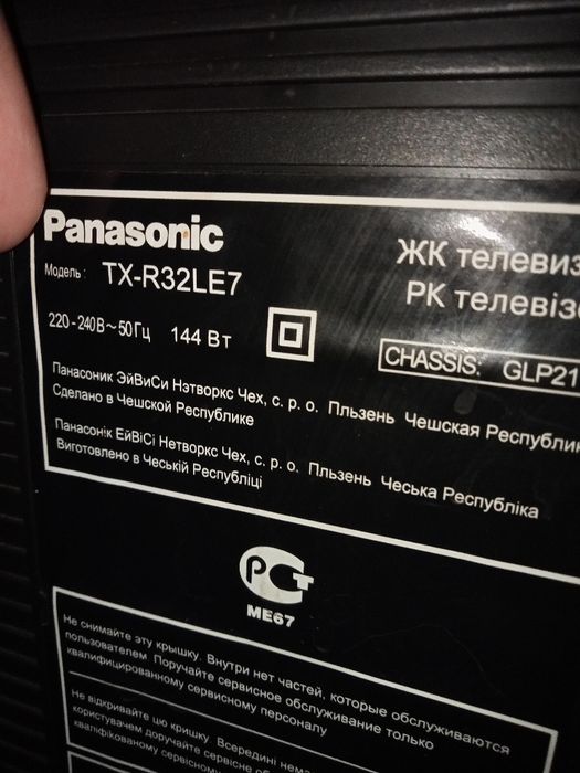 Телевизор Panasonic 32 дюйма