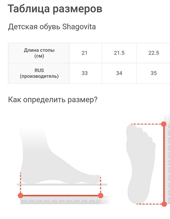 Детские Зимние Ботинки