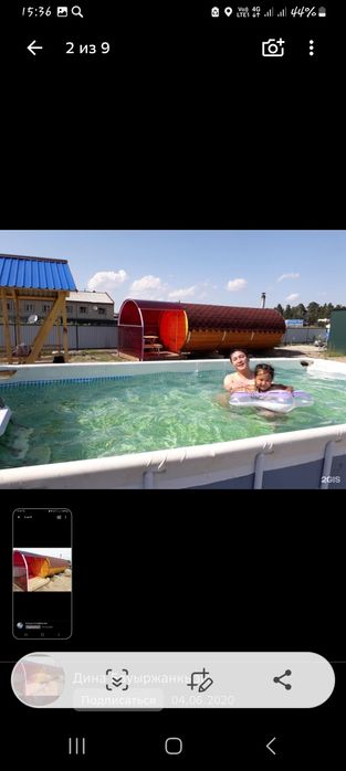 Продаю зону отдыха У Лукоморья в Боровом