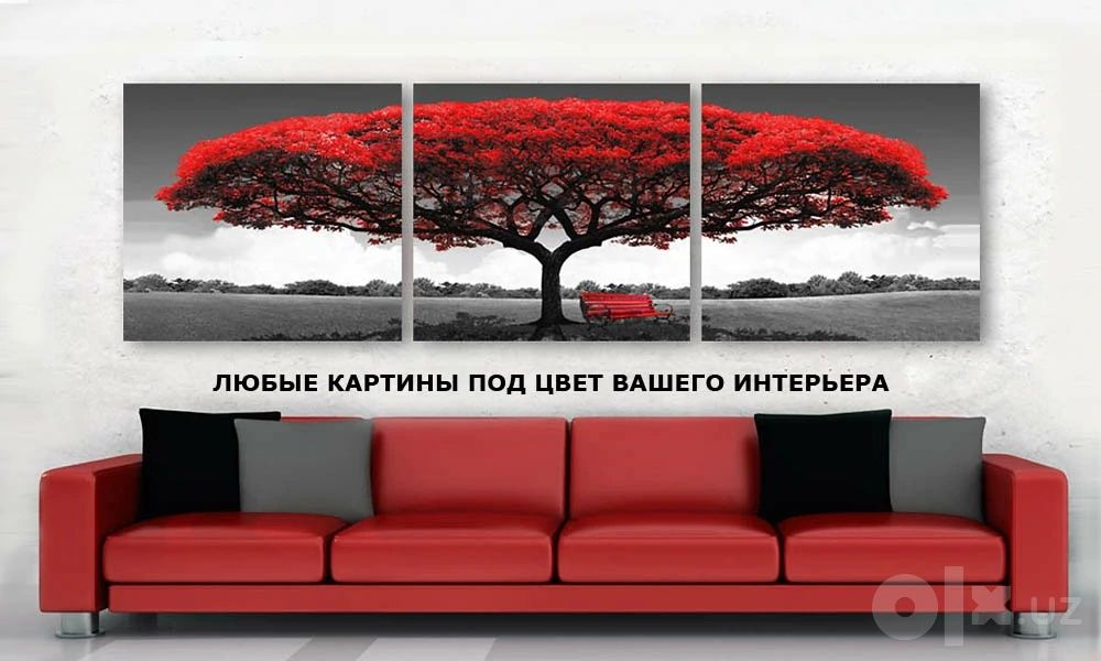 Интерьерные картины любые на заказ