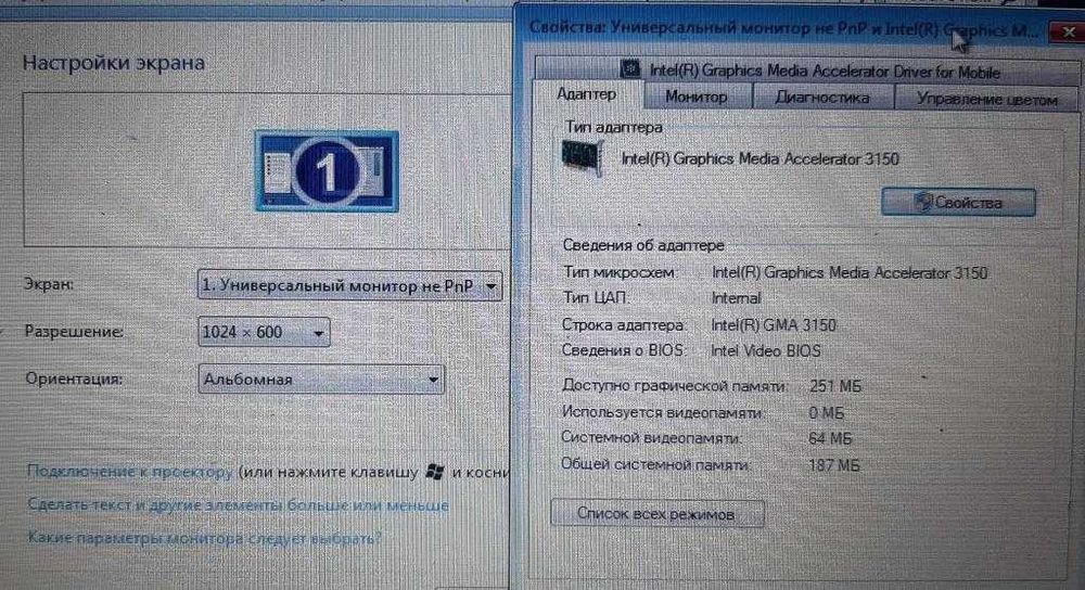 Нетбук Asus белый
