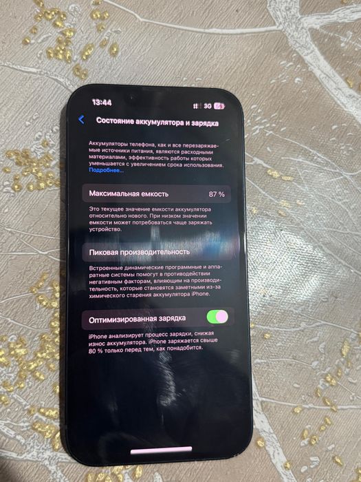 Айфон 13 128 гб 87 акб